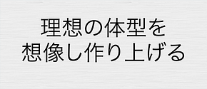 減量